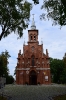 16 września